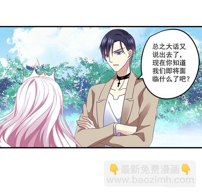 33话 我们拉钩~~(1/2)-第33话