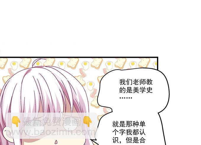33话 我们拉钩~~(1/2)-第33话