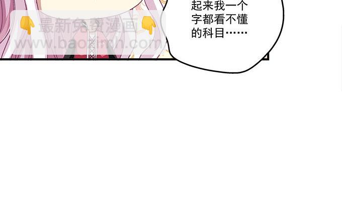 33话 我们拉钩~~(1/2)-第33话