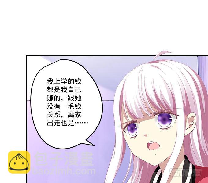 33话 我们拉钩~~(1/2)-第33话