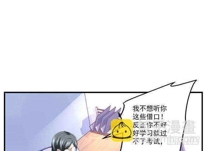 33话 我们拉钩~~(1/2)-第33话