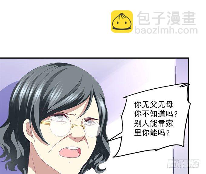 33话 我们拉钩~~(1/2)-第33话