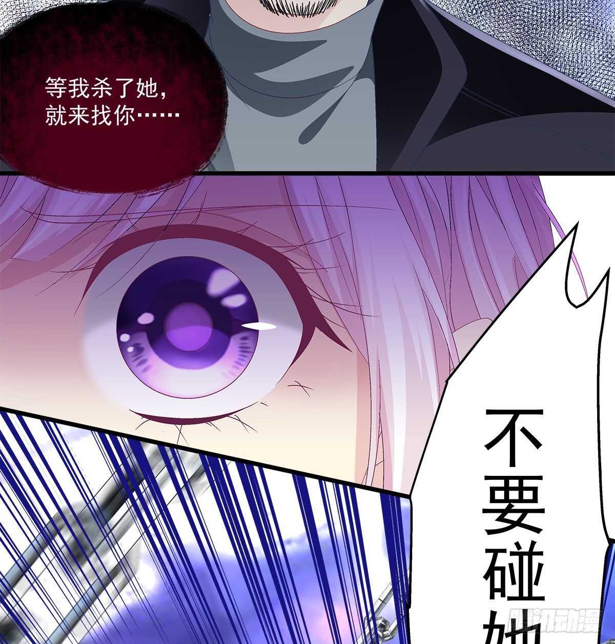315话 谁也不能伤害她(1/2)-第321话