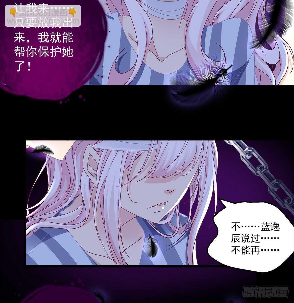 315话 谁也不能伤害她(1/2)-第321话