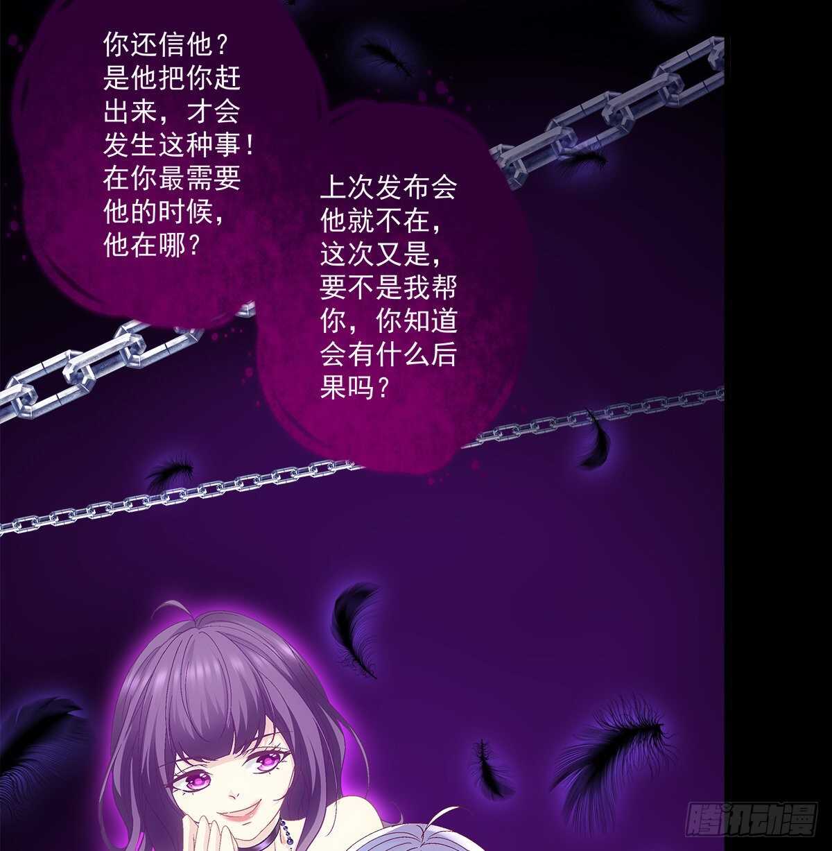 315话 谁也不能伤害她(1/2)-第321话