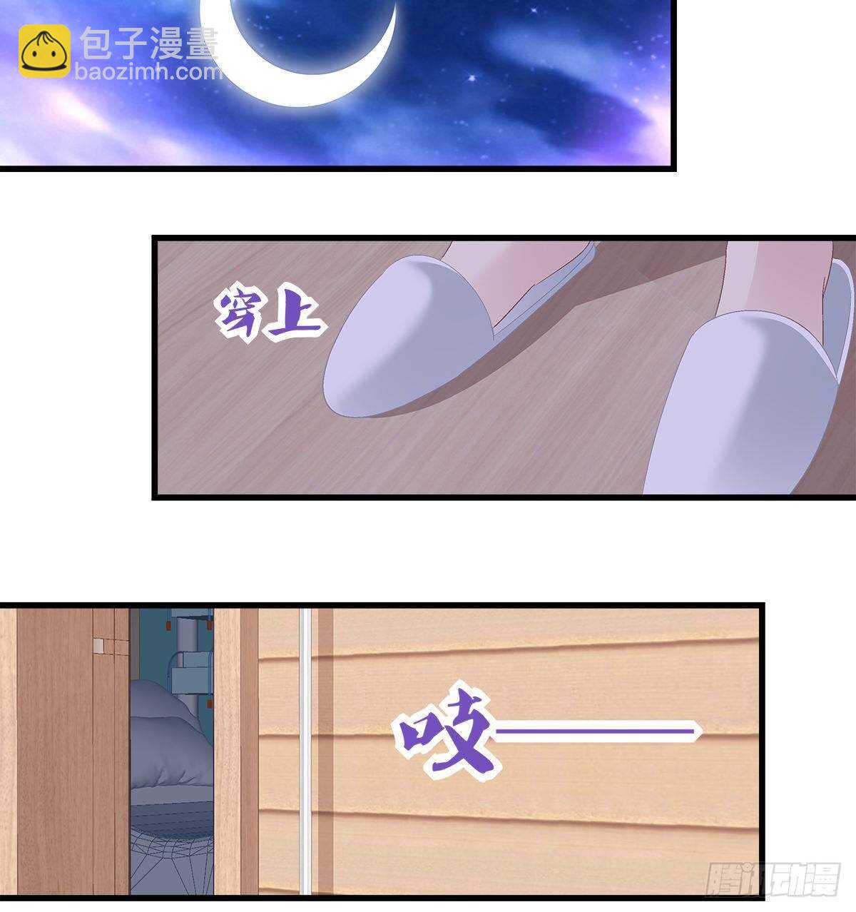 315话 谁也不能伤害她(1/2)-第321话