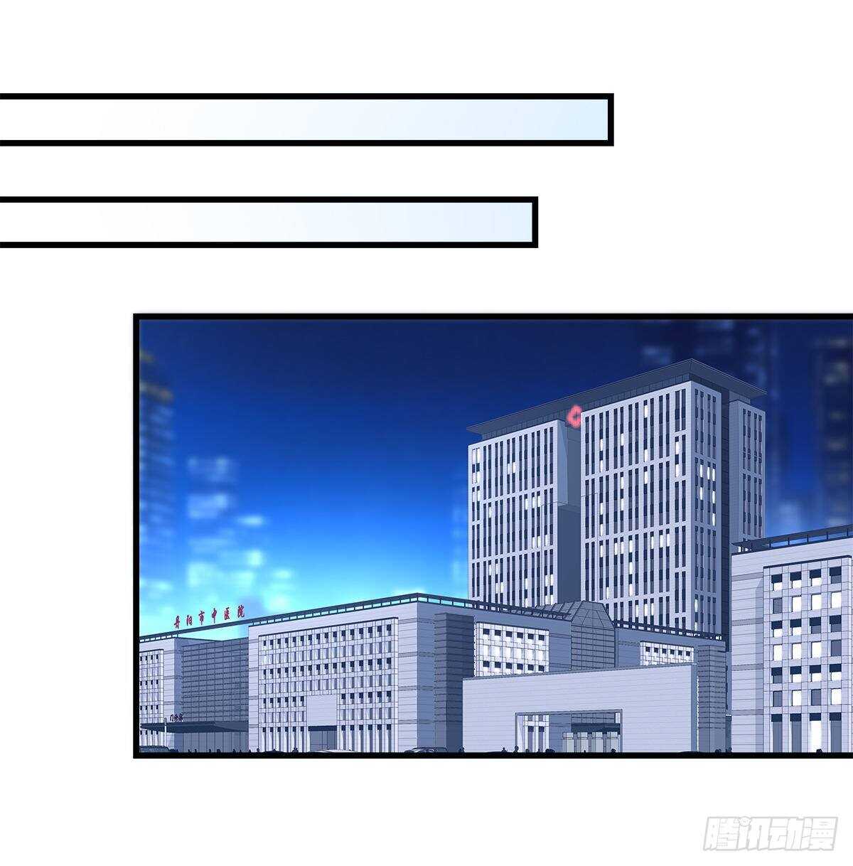 315话 谁也不能伤害她(1/2)-第321话
