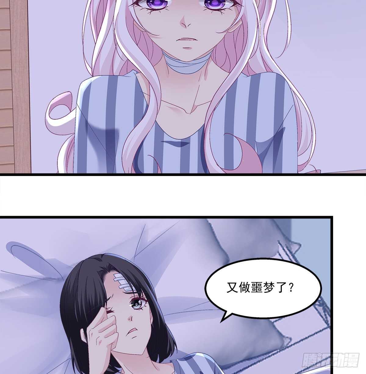 315话 谁也不能伤害她(1/2)-第321话
