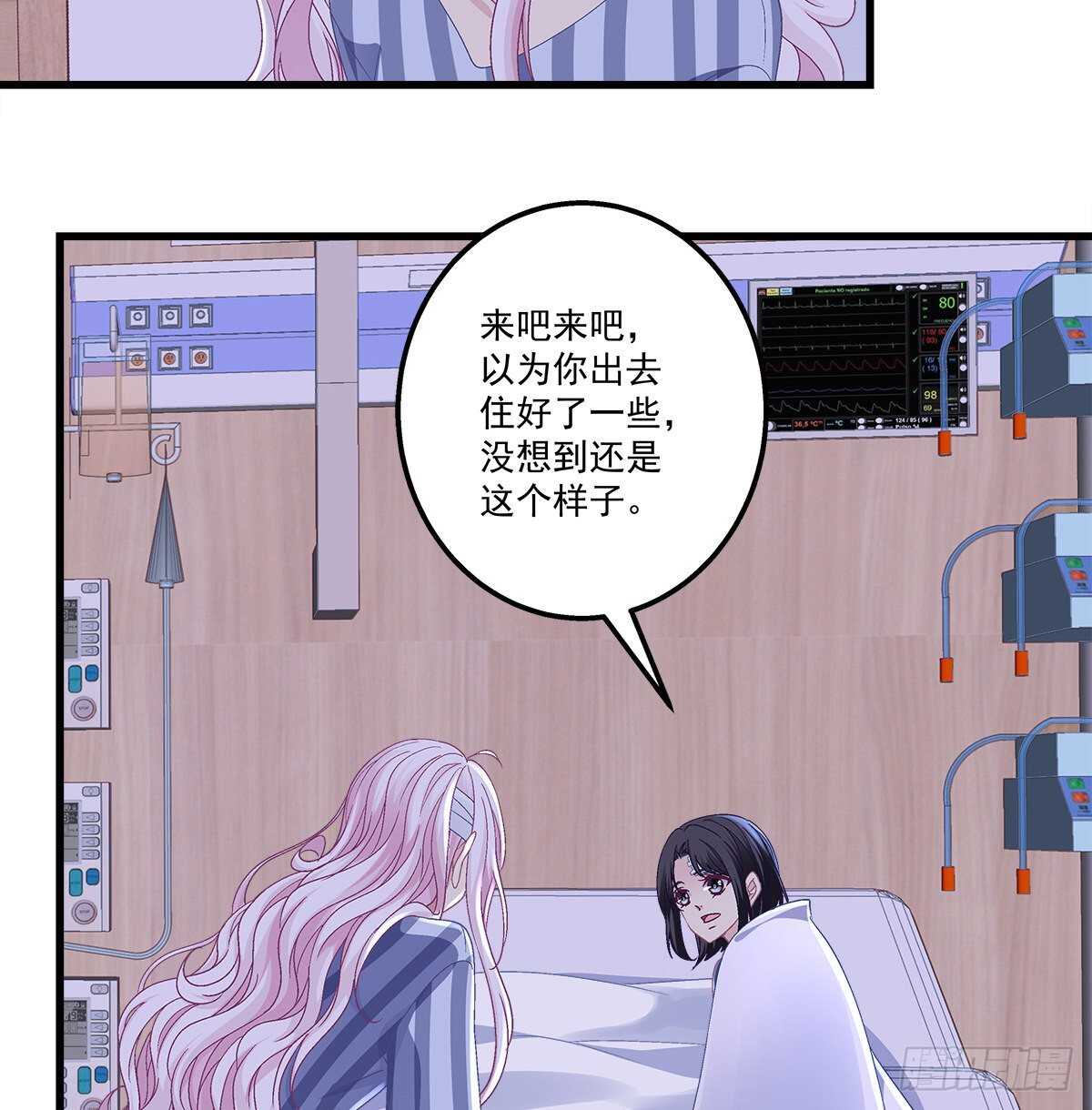 315话 谁也不能伤害她(1/2)-第321话