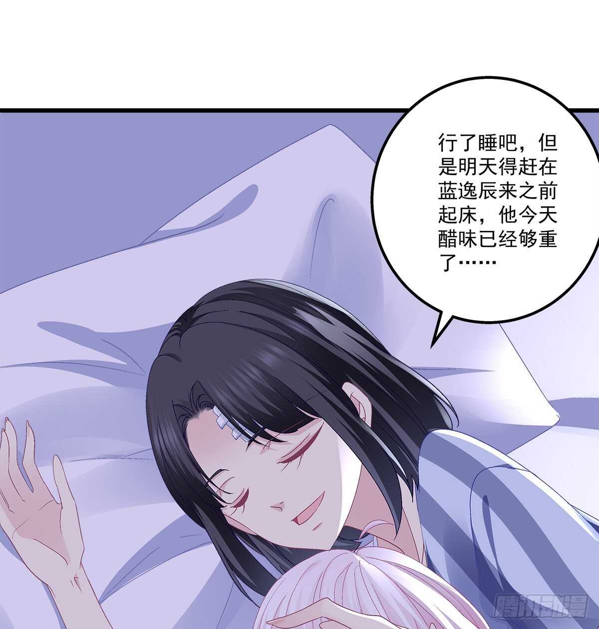 315话 谁也不能伤害她(1/2)-第321话