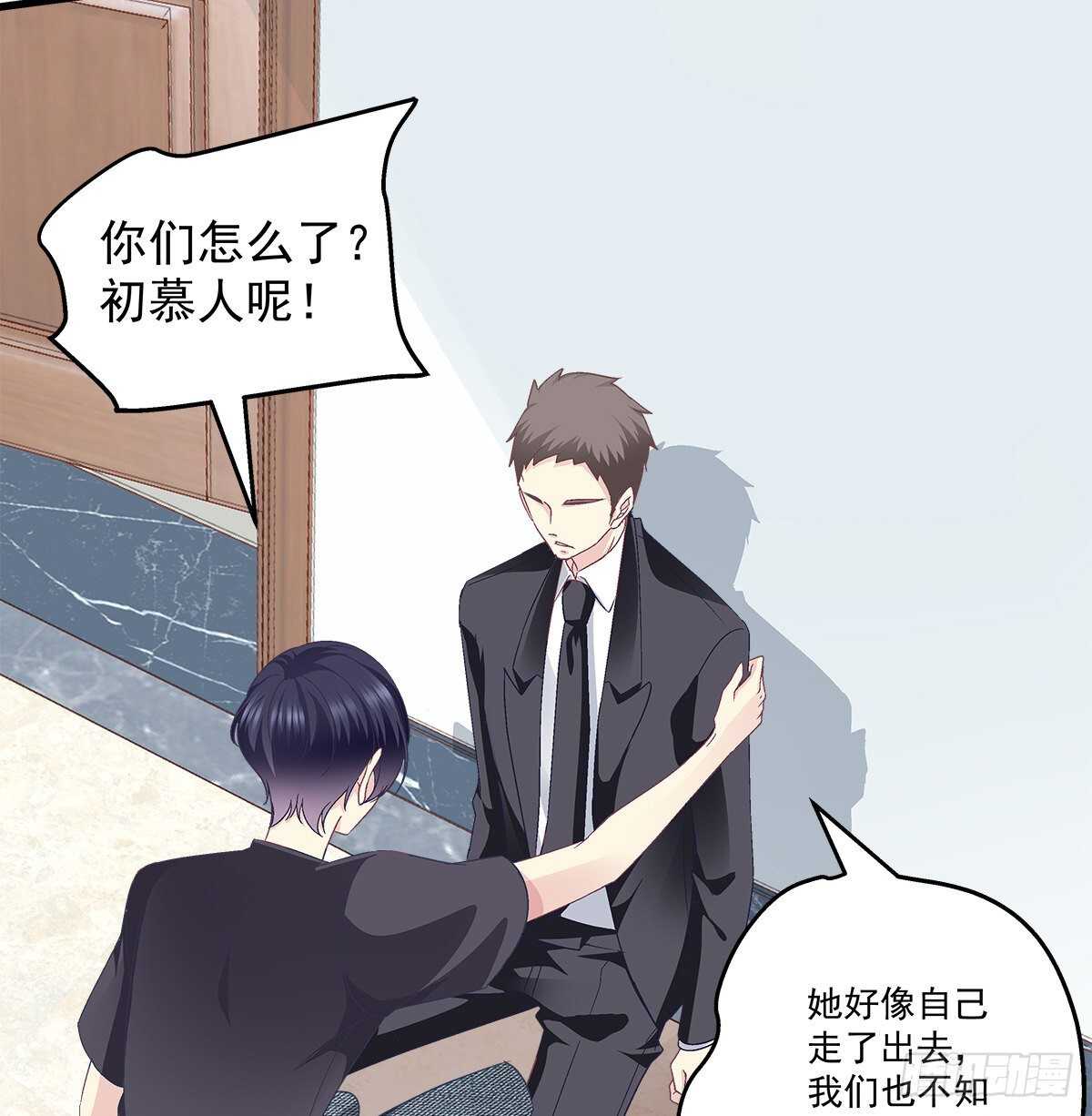 315话 谁也不能伤害她(1/2)-第321话