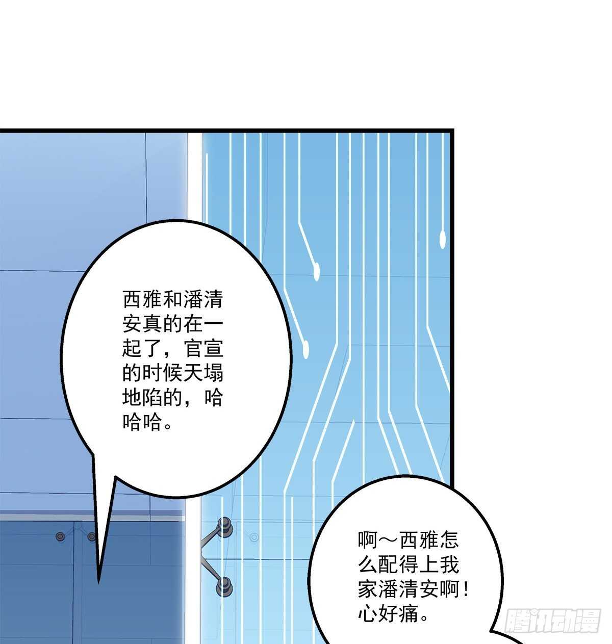 317话 永远囚禁(1/2)-第323话