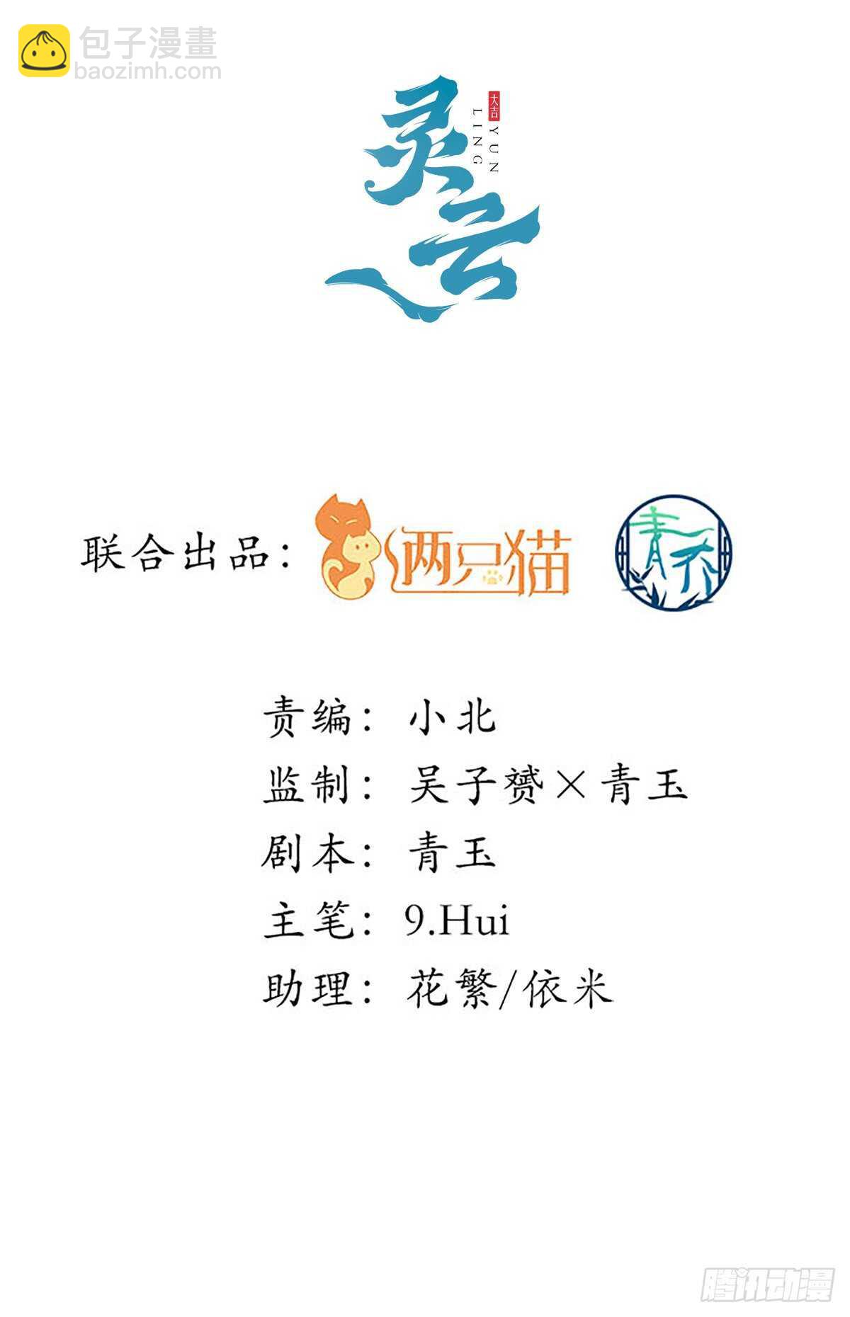 317话 永远囚禁(1/2)-第323话