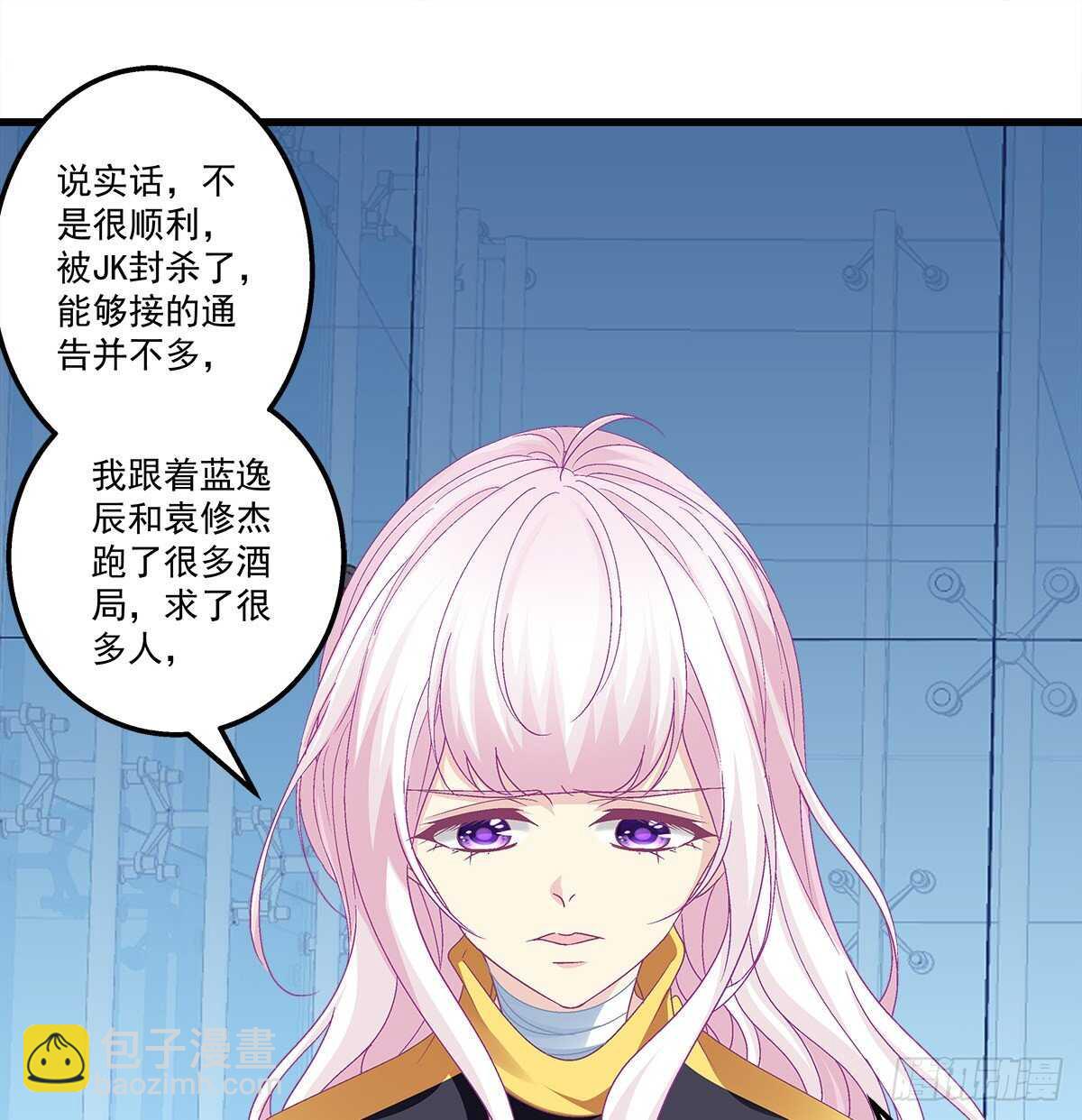 317话 永远囚禁(1/2)-第323话