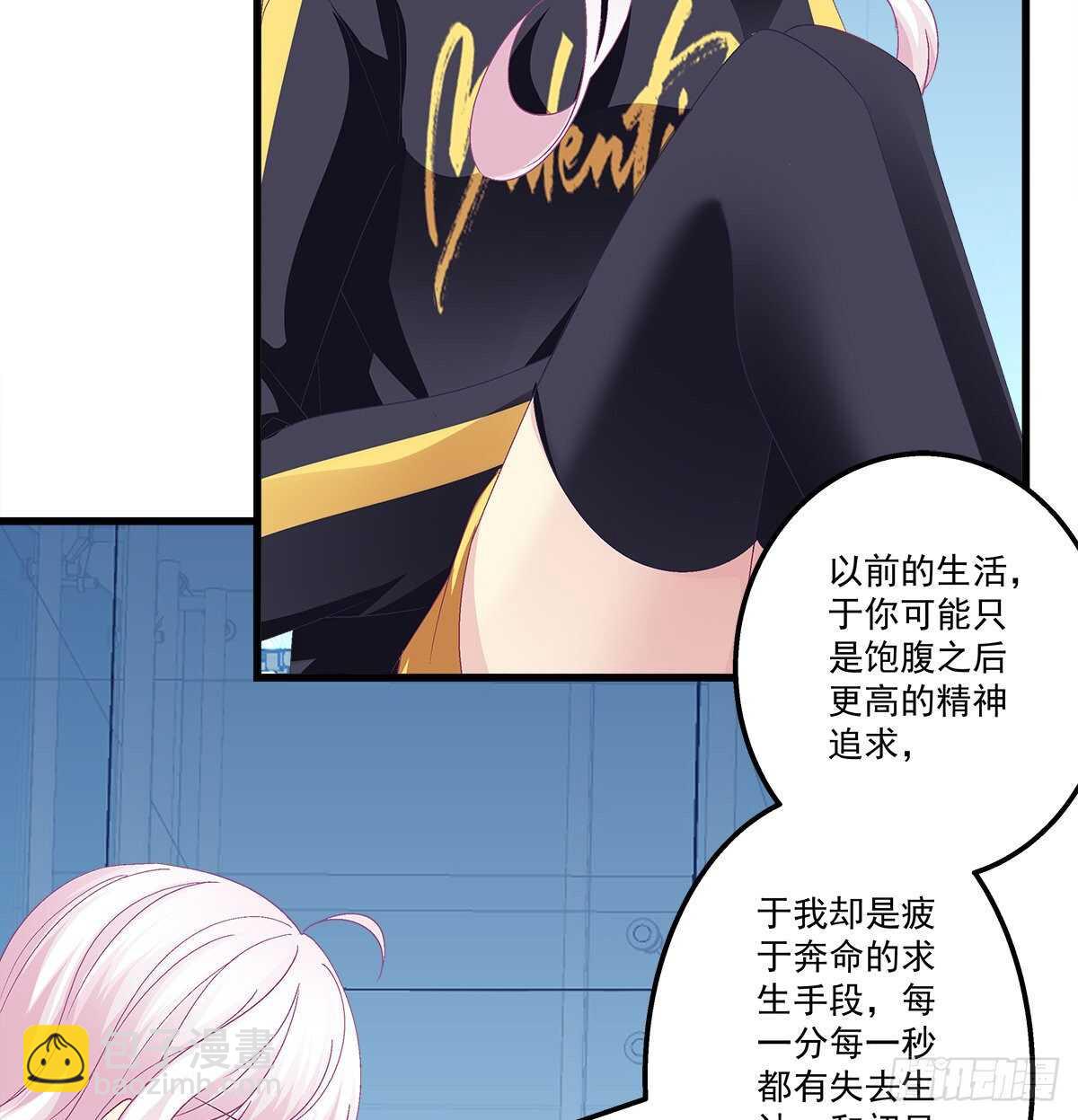 317话 永远囚禁(1/2)-第323话
