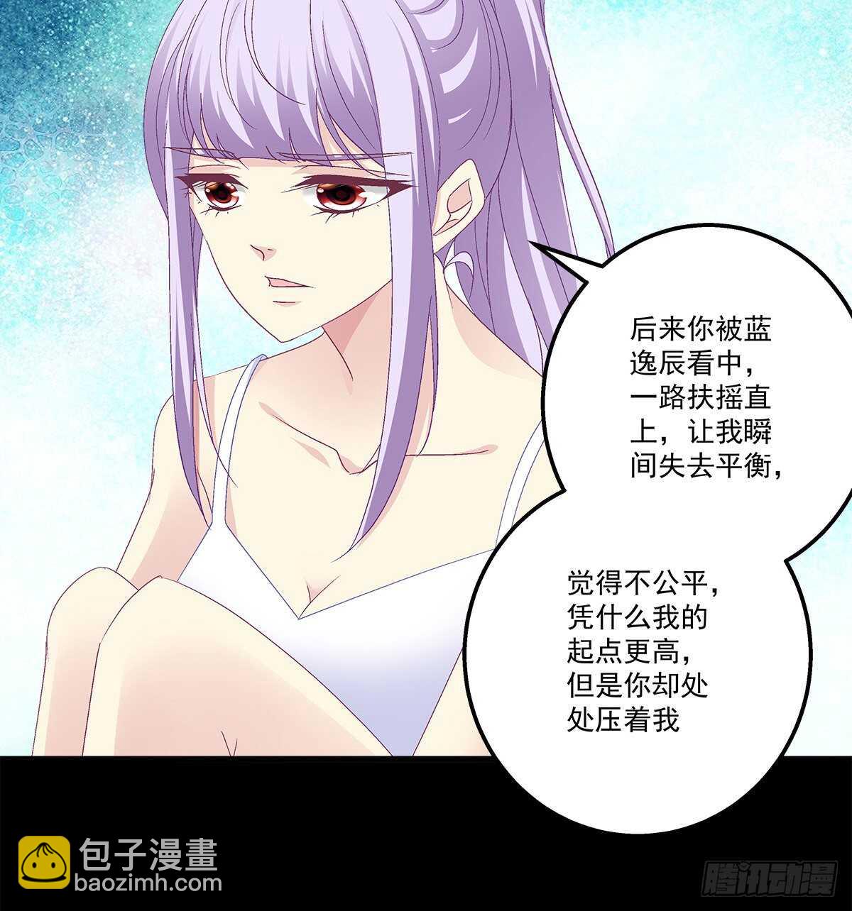 317话 永远囚禁(1/2)-第323话