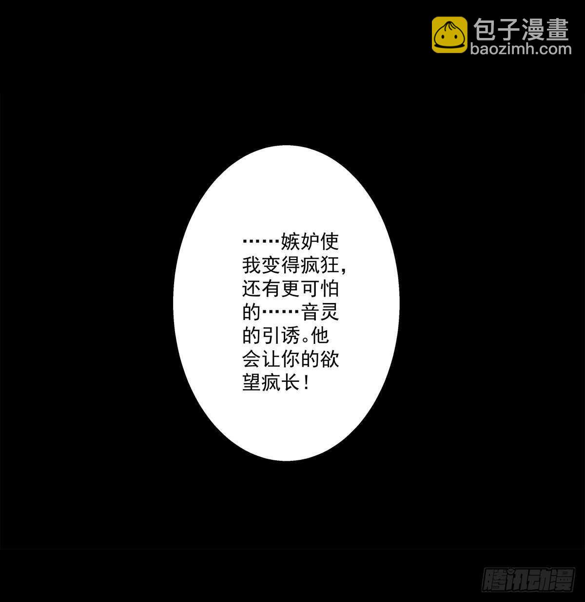 317话 永远囚禁(1/2)-第323话