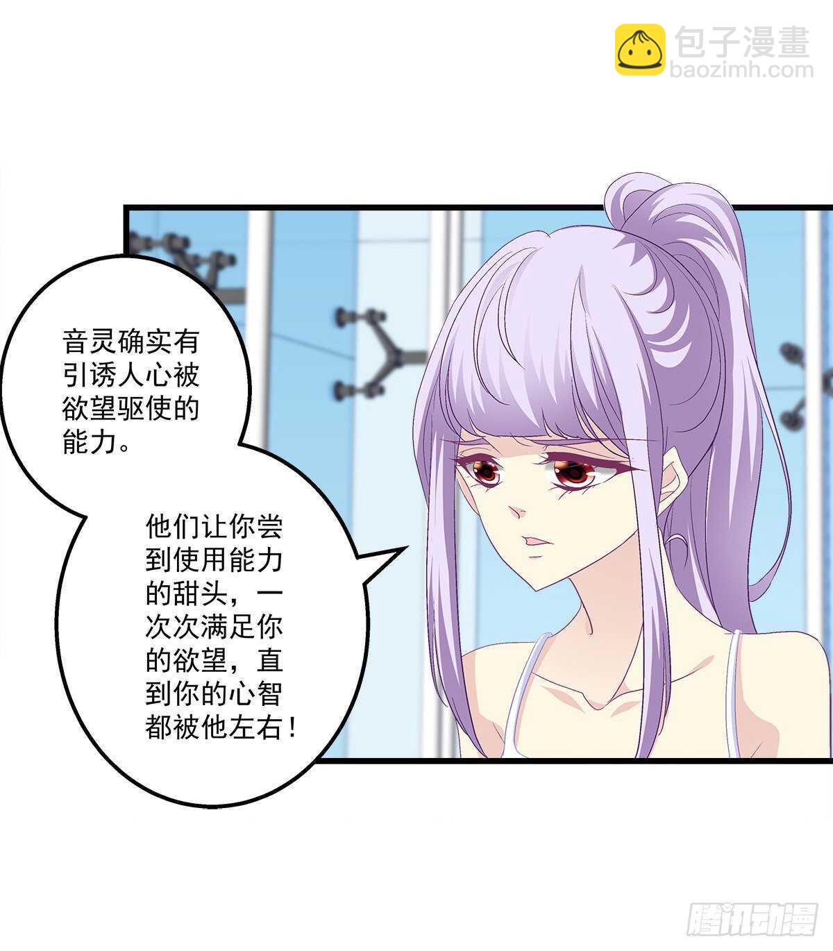 317话 永远囚禁(1/2)-第323话