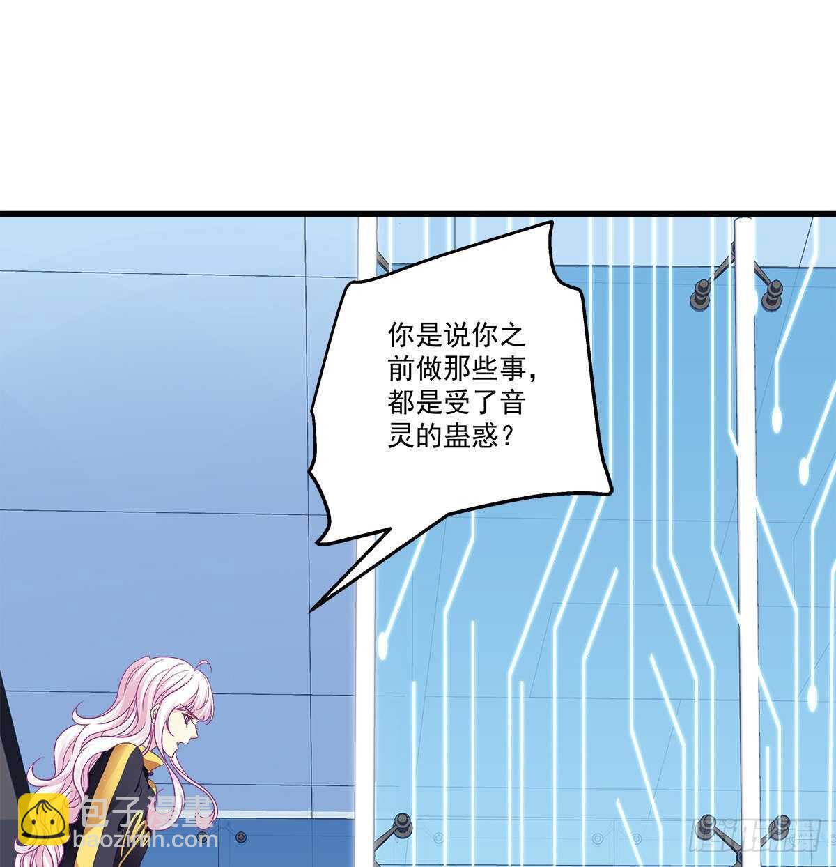 317话 永远囚禁(1/2)-第323话