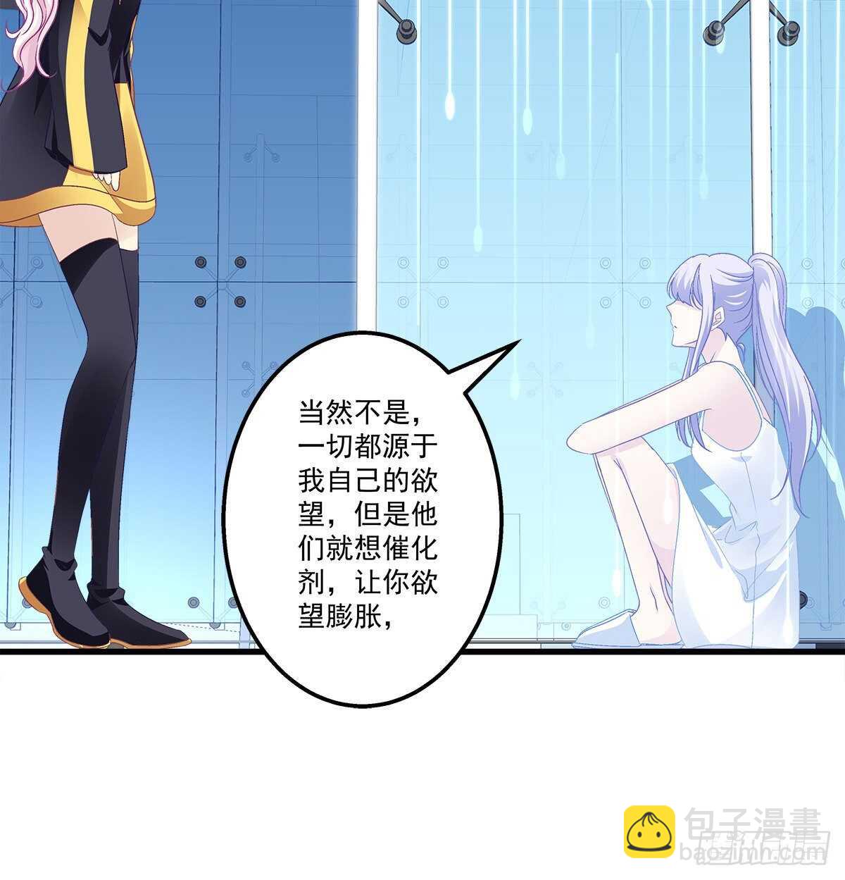 317话 永远囚禁(1/2)-第323话