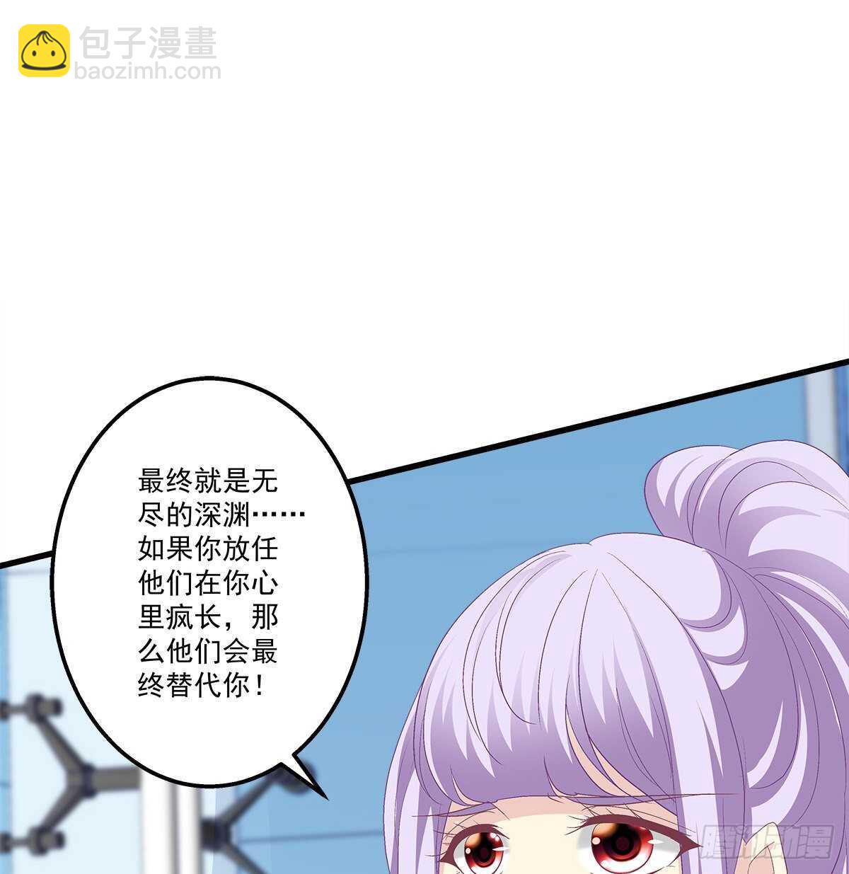 317话 永远囚禁(1/2)-第323话