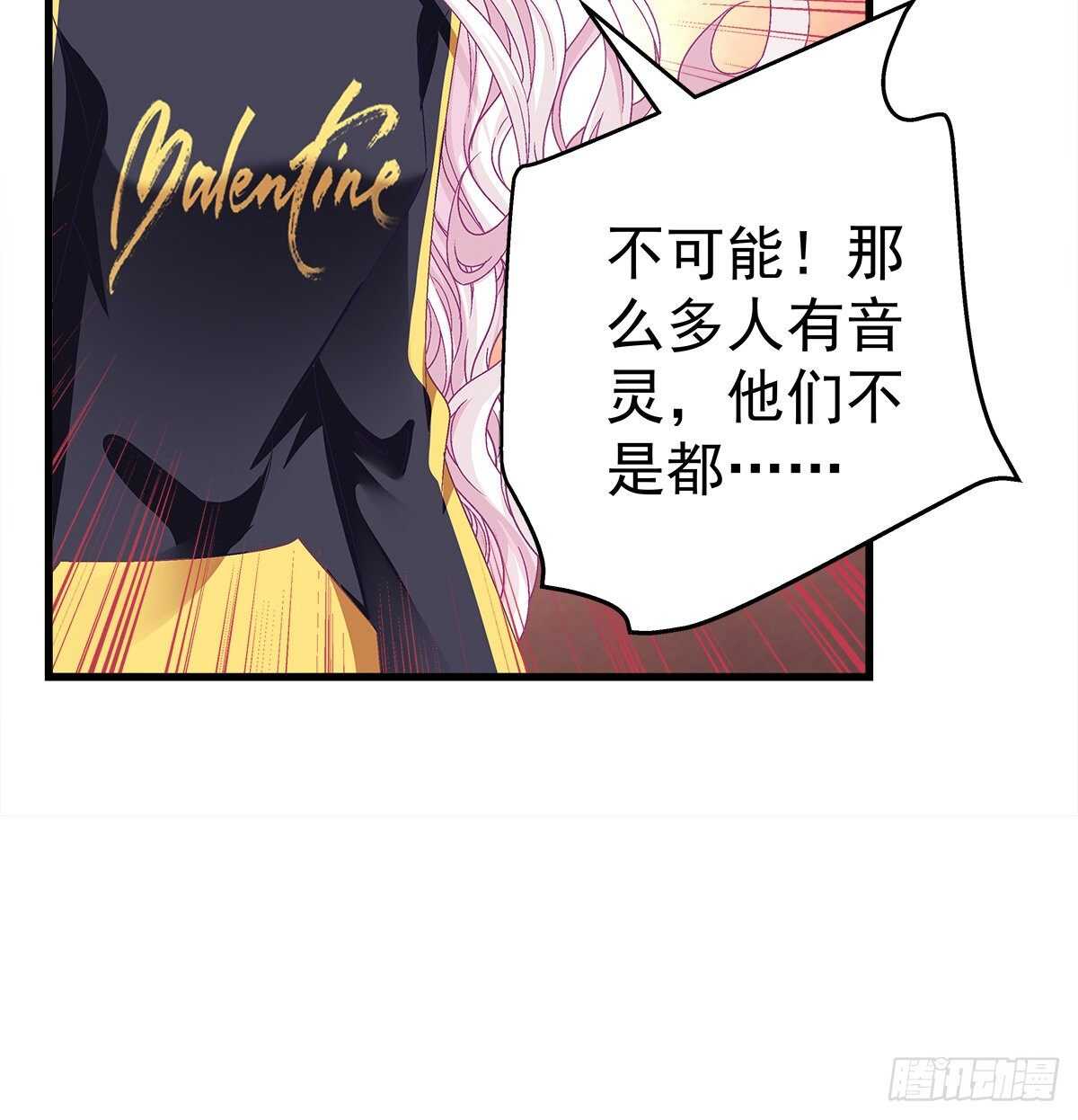 317话 永远囚禁(1/2)-第323话