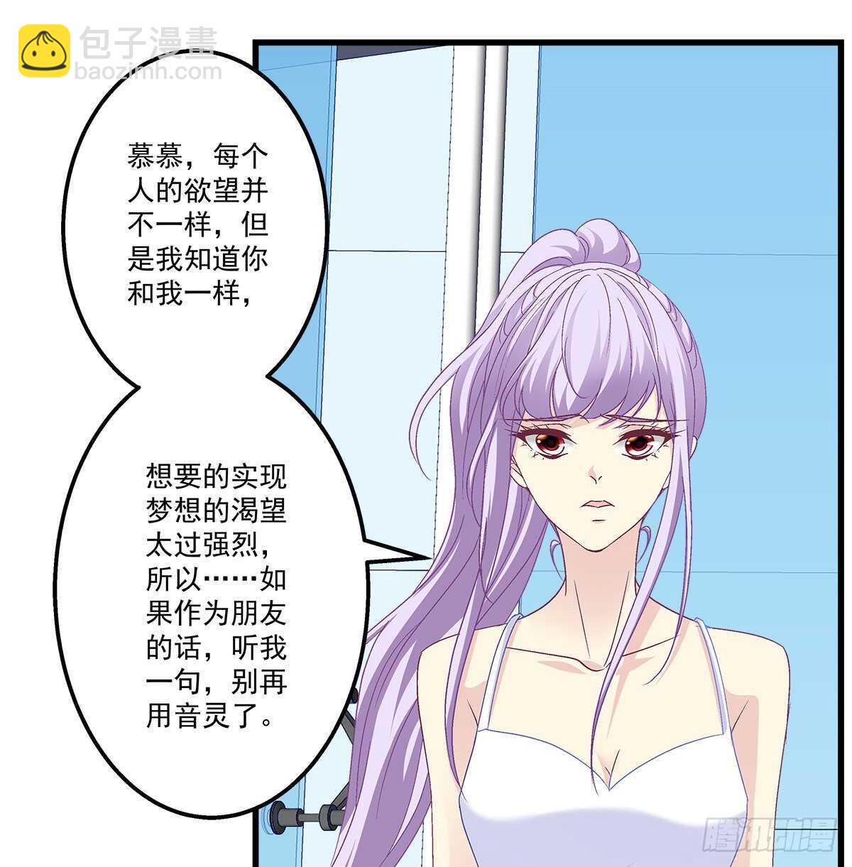 317话 永远囚禁(1/2)-第323话