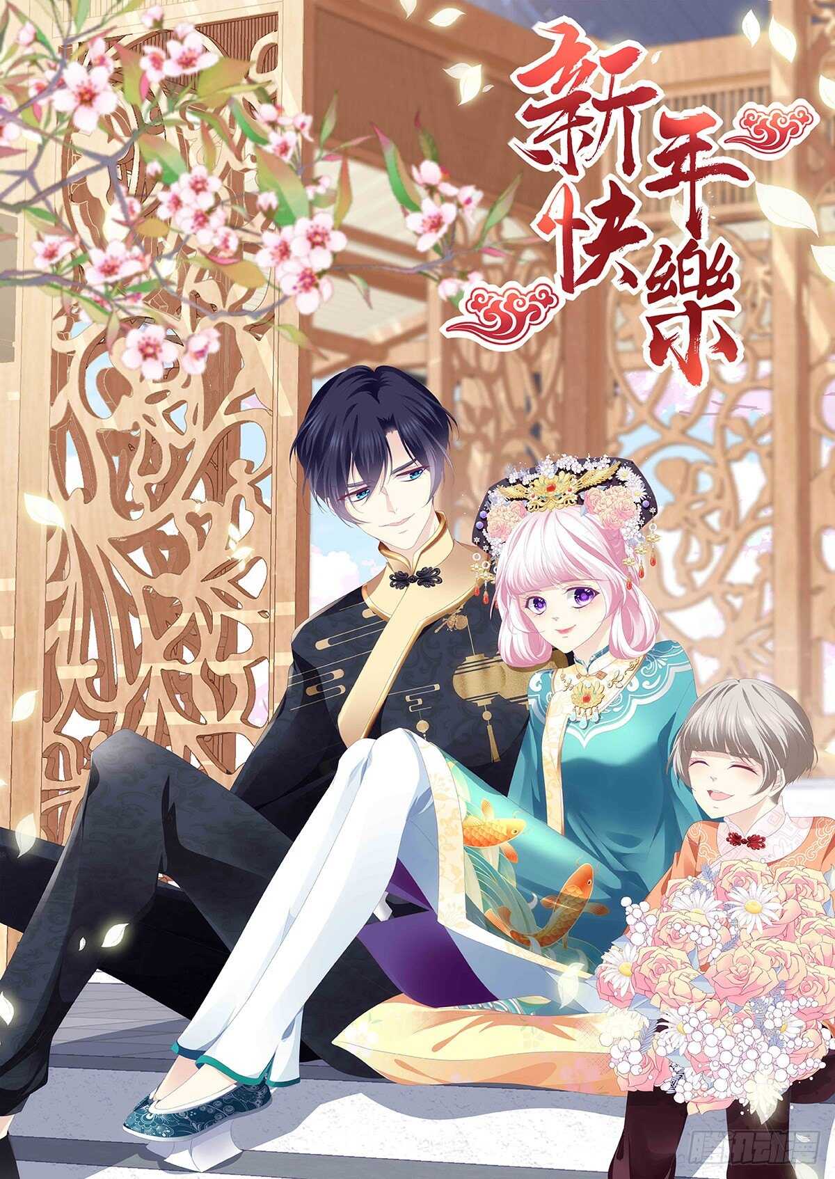 319话 父女相认么？-第325话