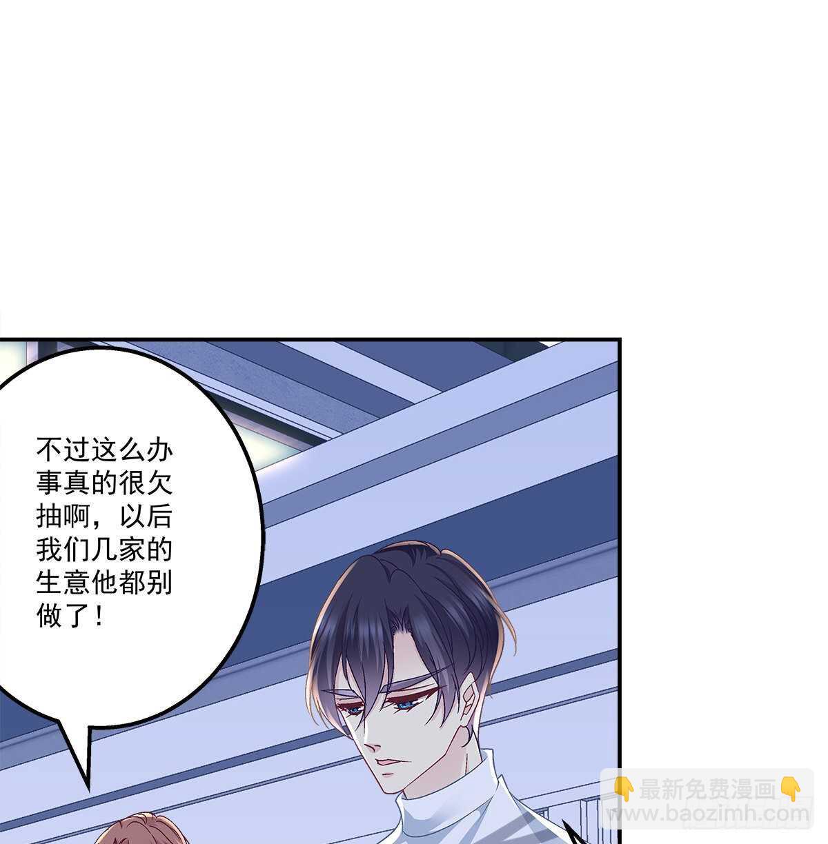 319话 父女相认么？-第325话