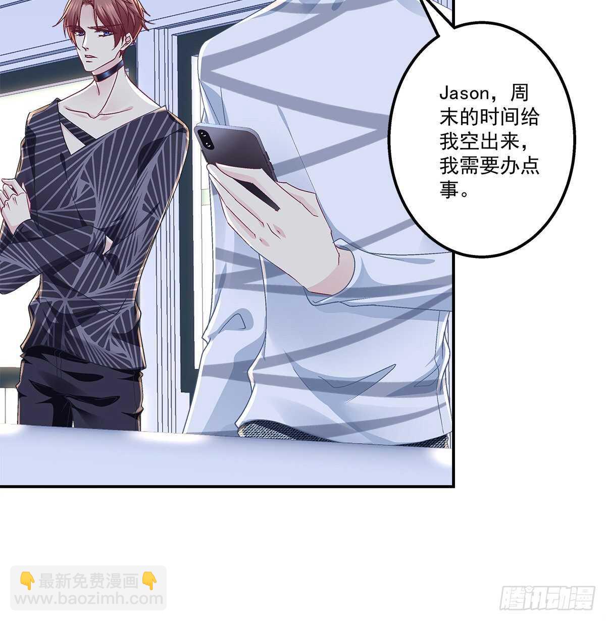 319话 父女相认么？-第325话