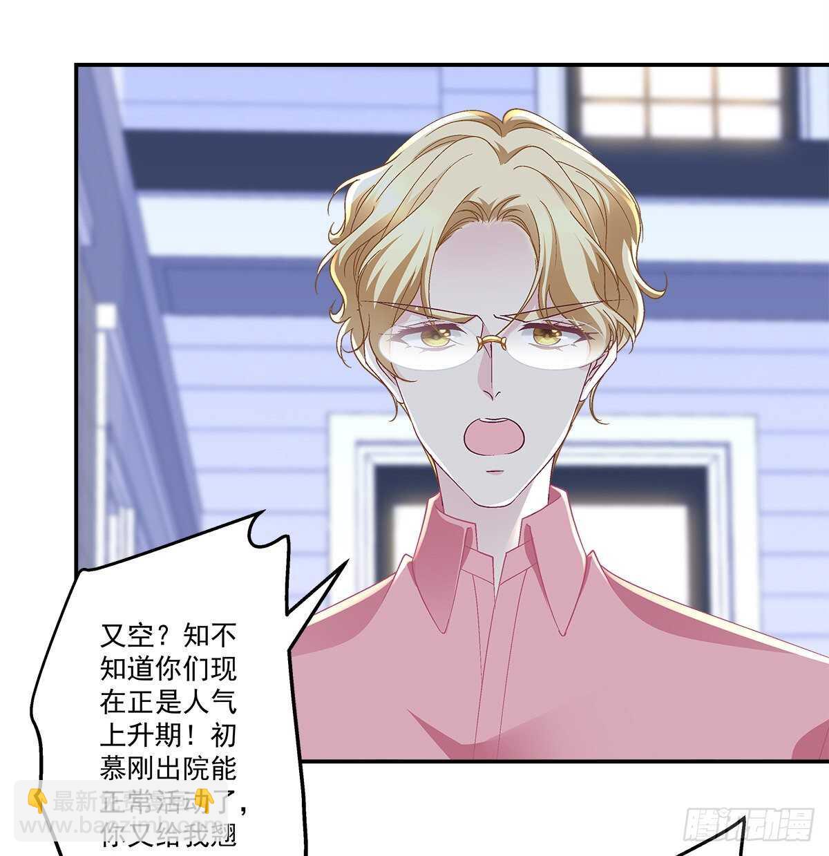 319话 父女相认么？-第325话