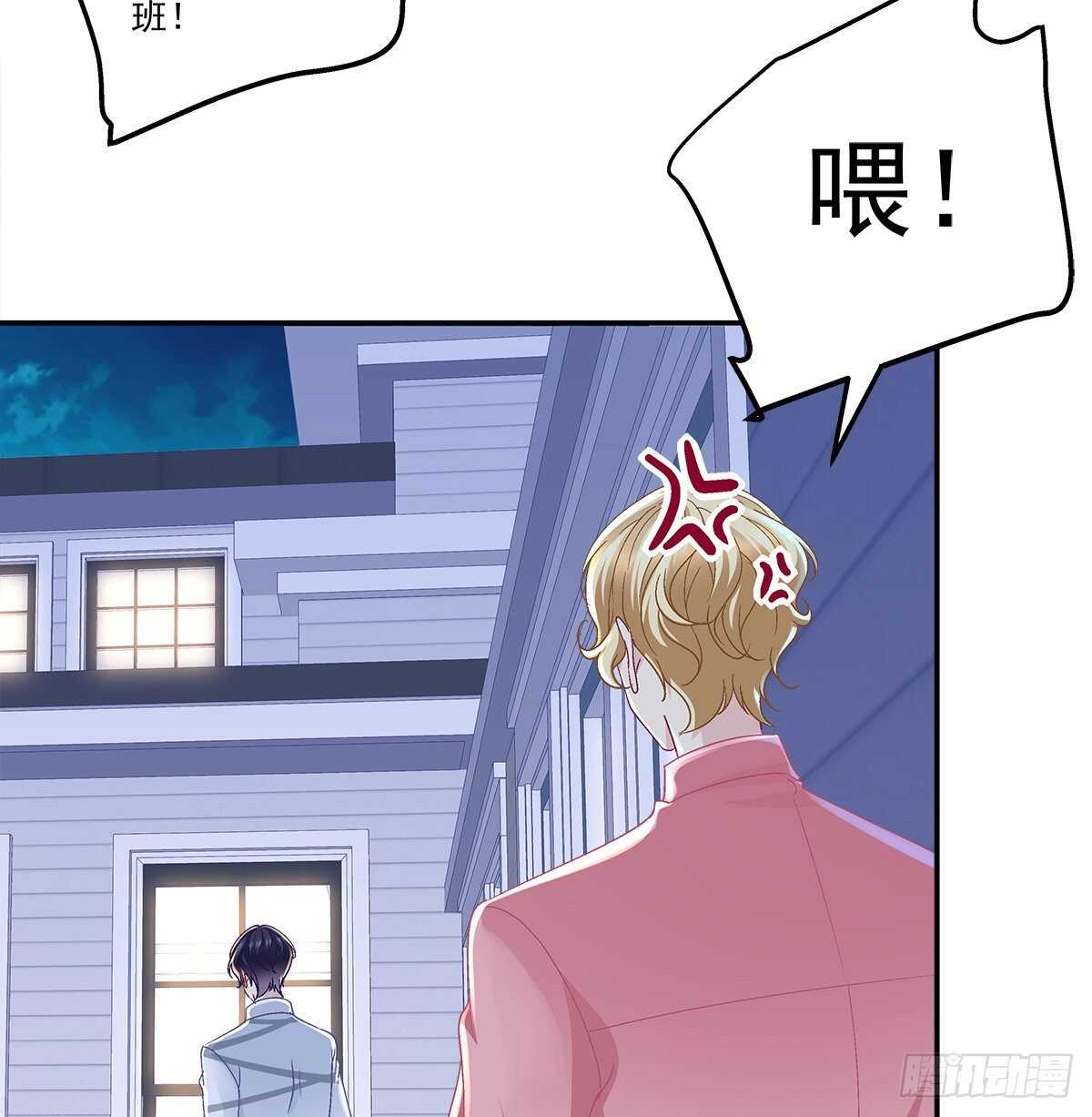 319话 父女相认么？-第325话