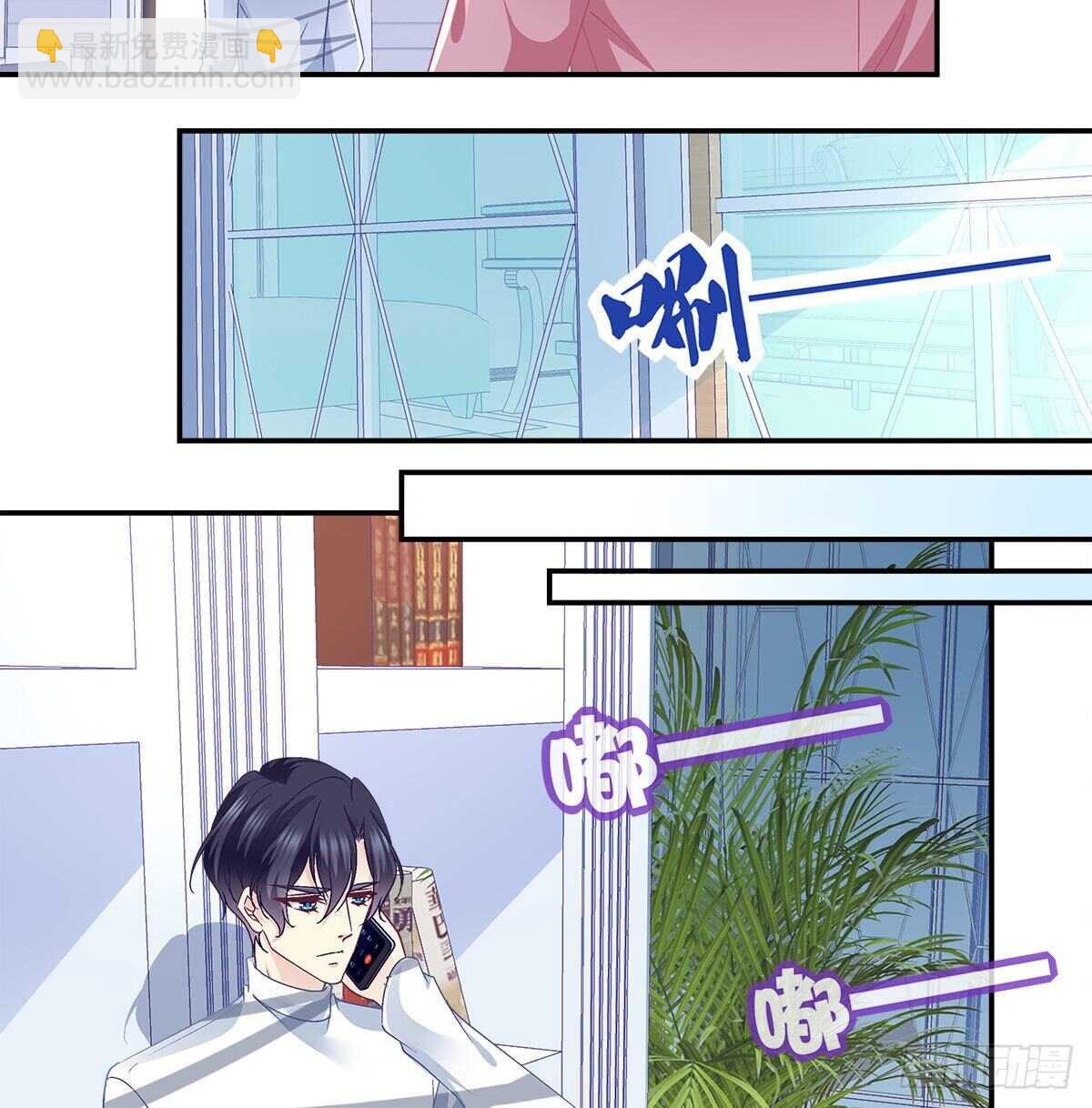 319话 父女相认么？-第325话