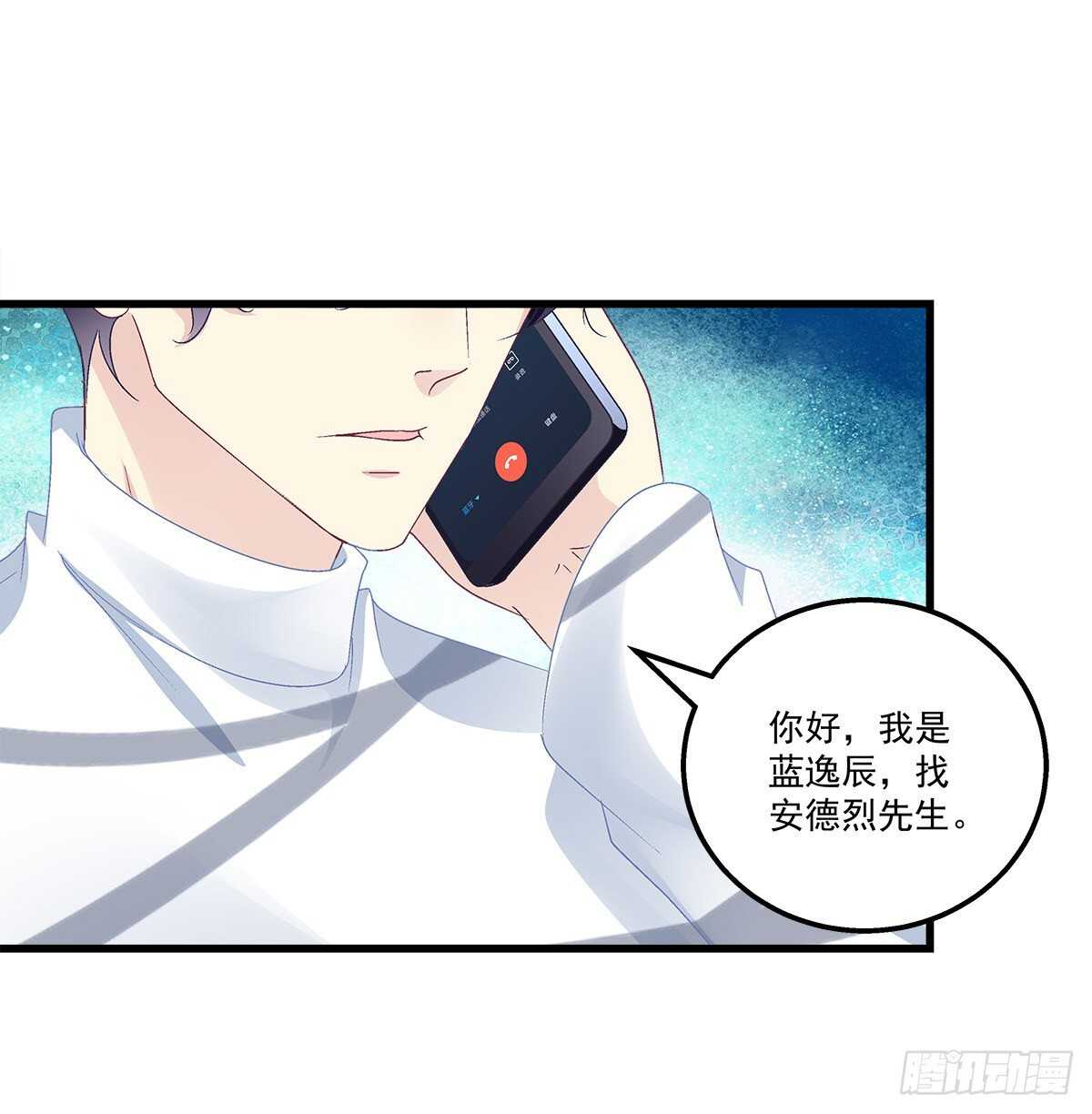 319话 父女相认么？-第325话