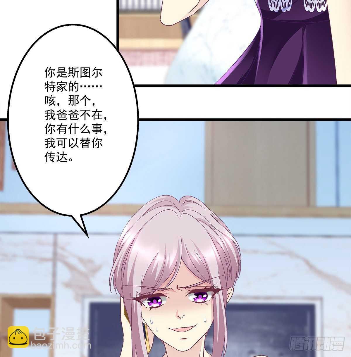 319话 父女相认么？-第325话