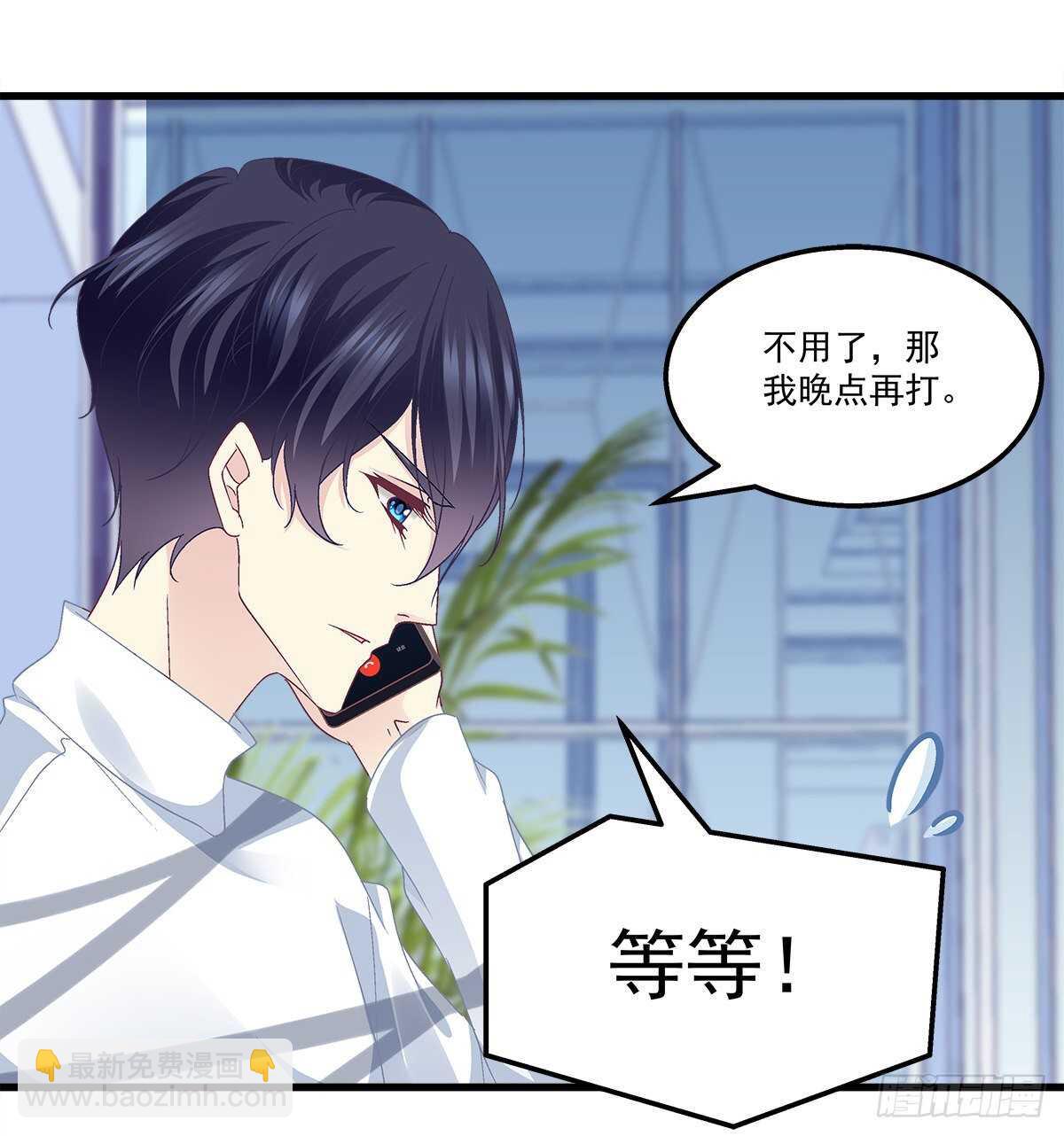 319话 父女相认么？-第325话