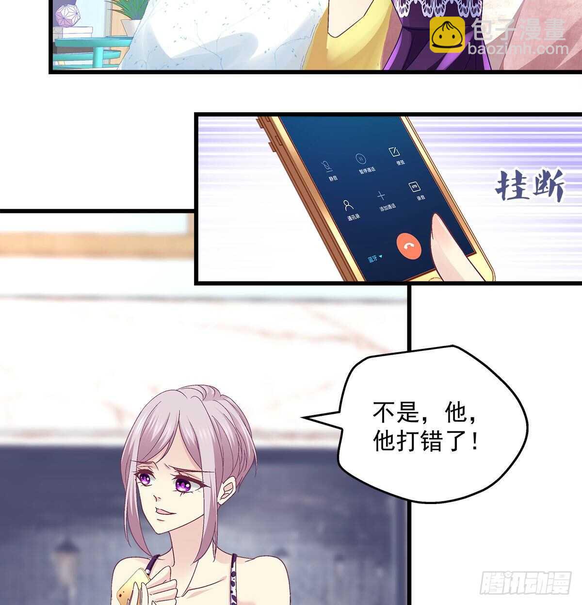 319话 父女相认么？-第325话