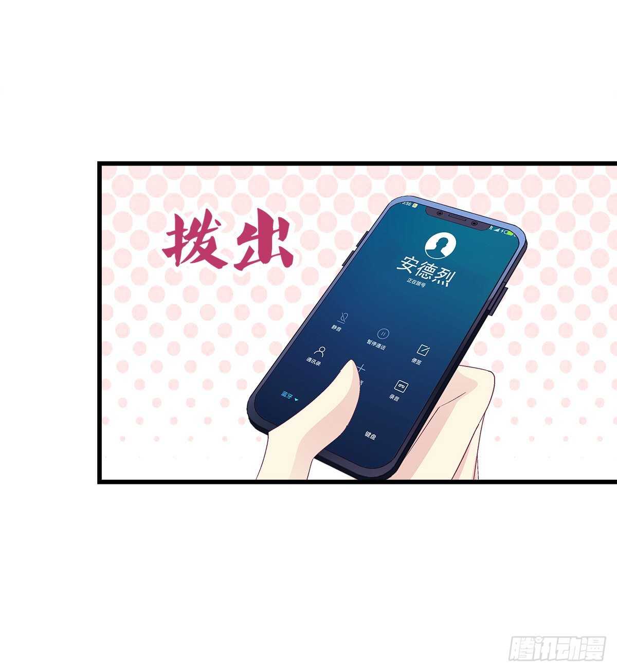 319话 父女相认么？-第325话