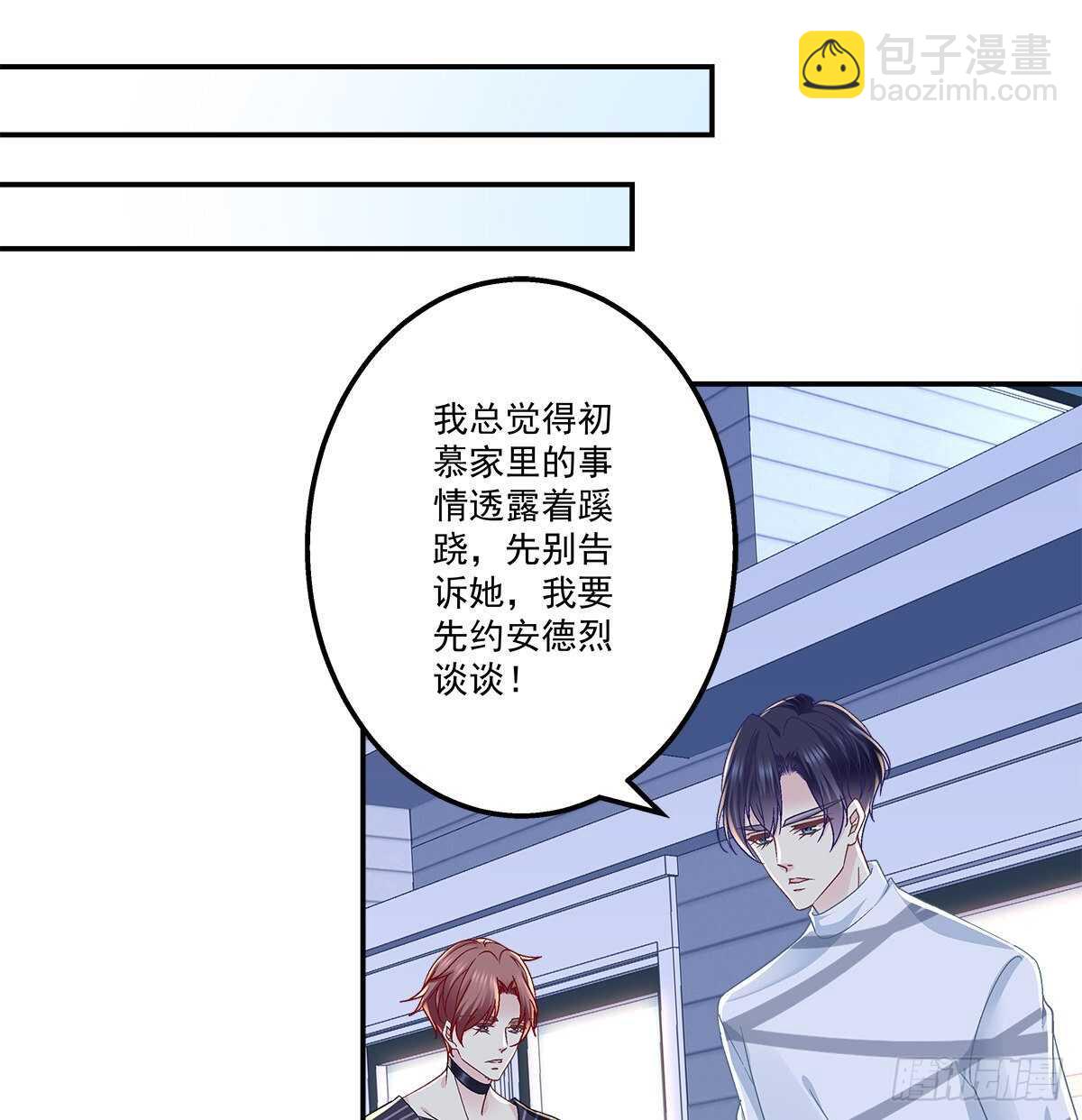 319话 父女相认么？-第325话