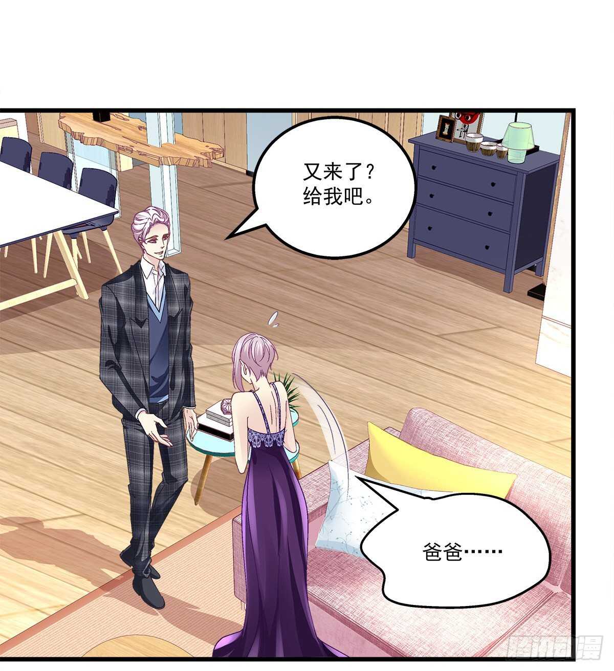 319话 父女相认么？-第325话