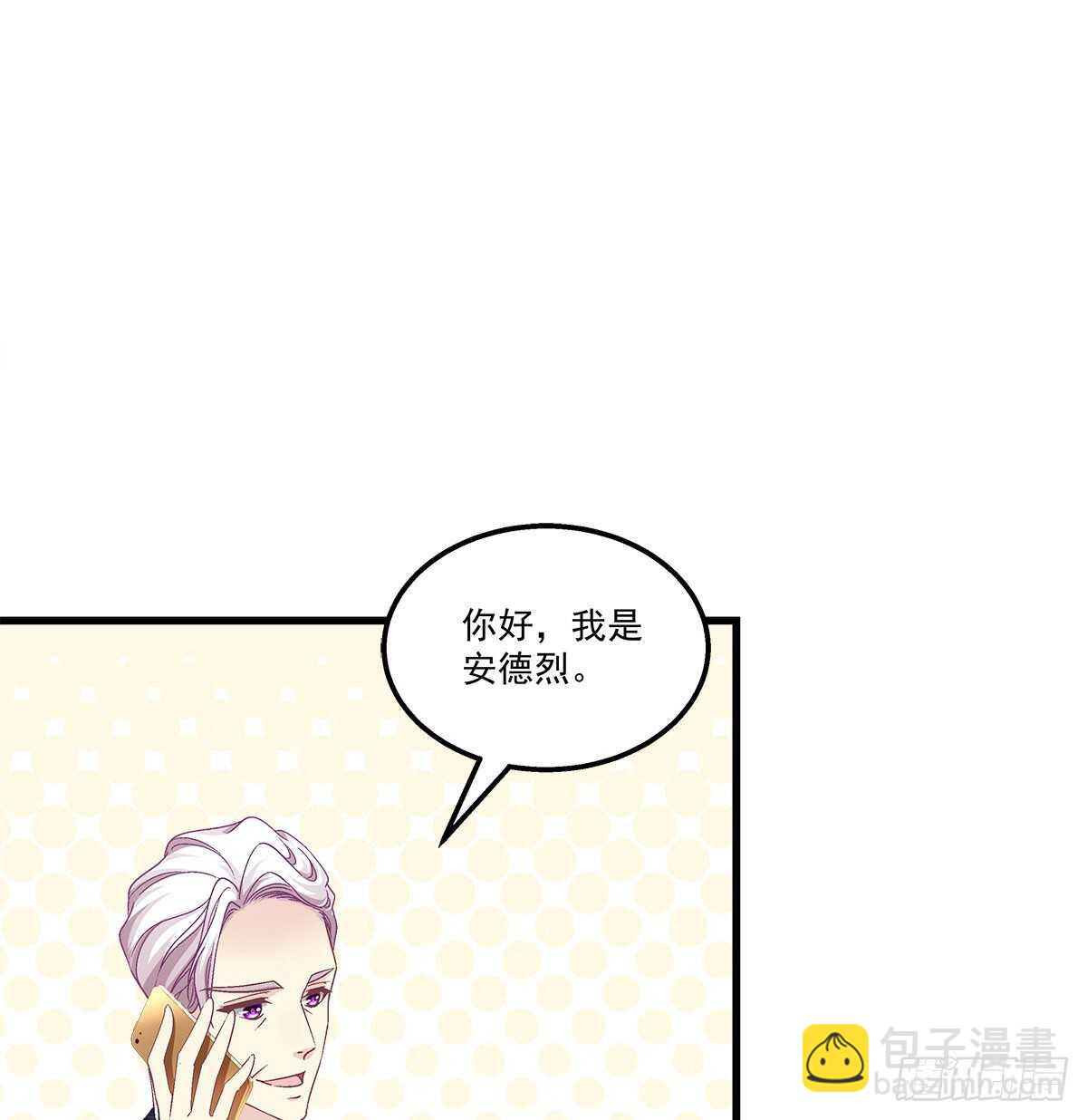 319话 父女相认么？-第325话