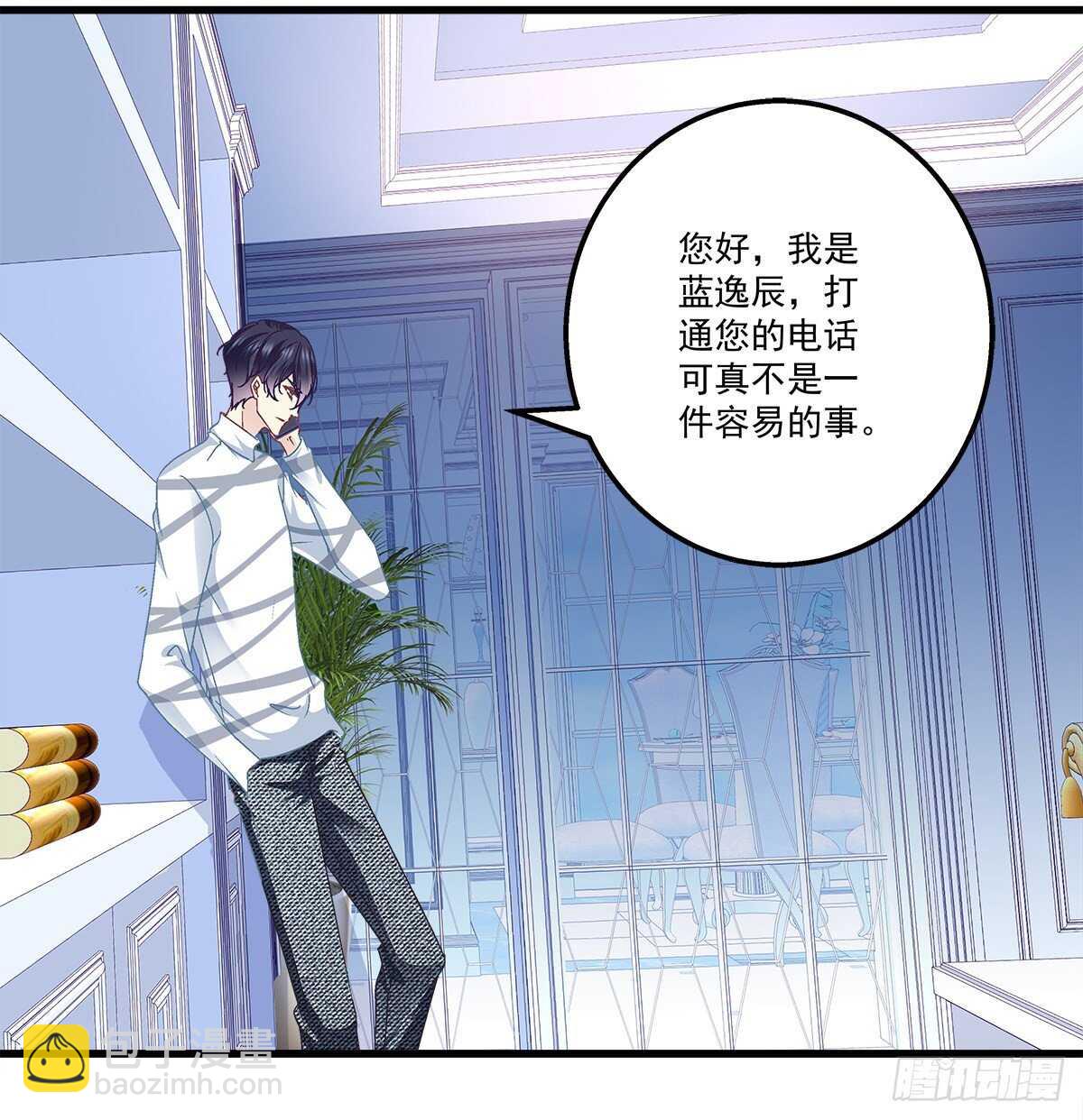 319话 父女相认么？-第325话