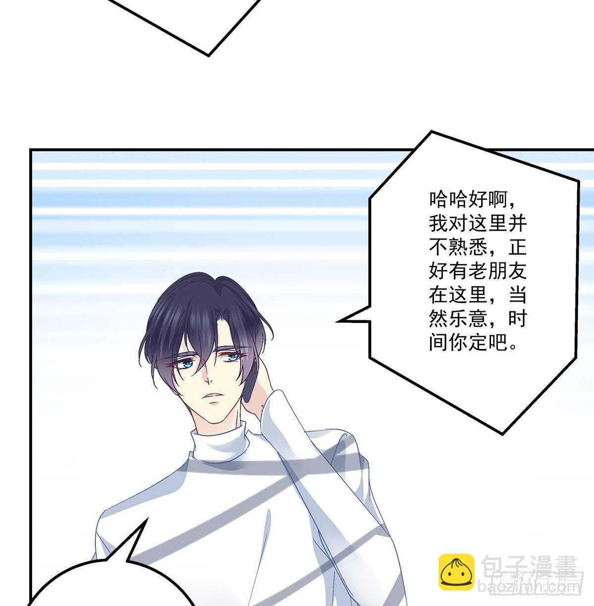319话 父女相认么？-第325话