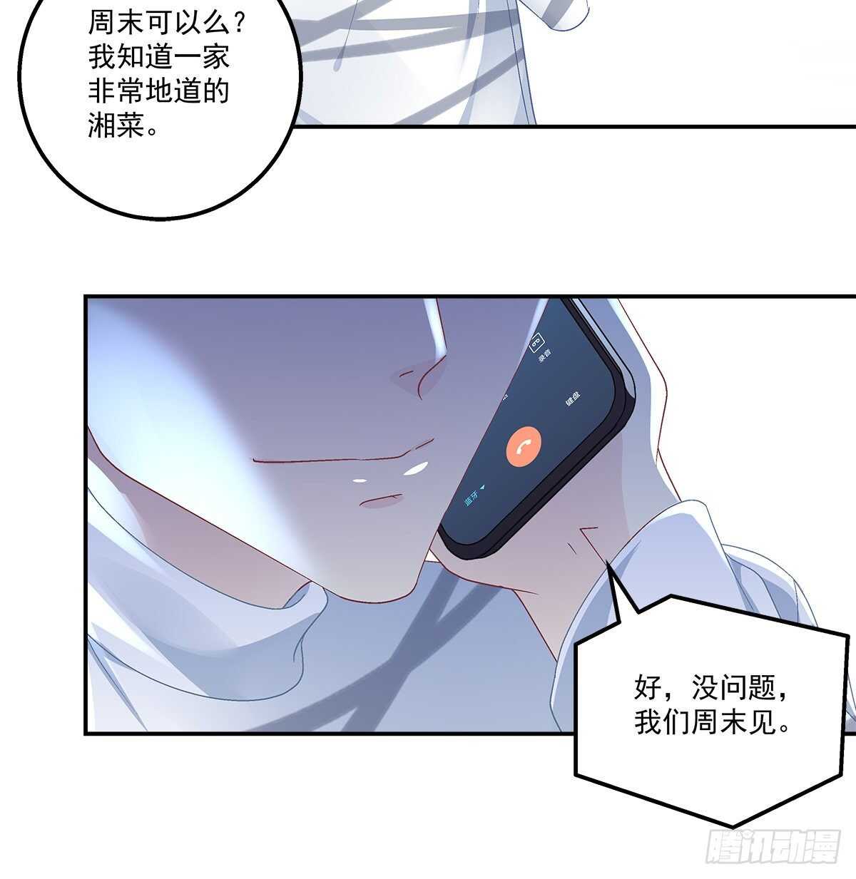 319话 父女相认么？-第325话