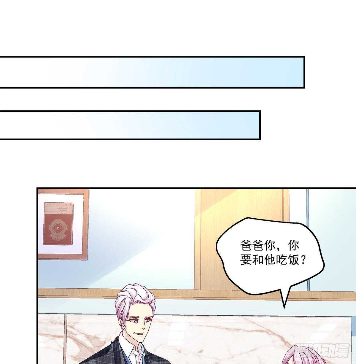 319话 父女相认么？-第325话