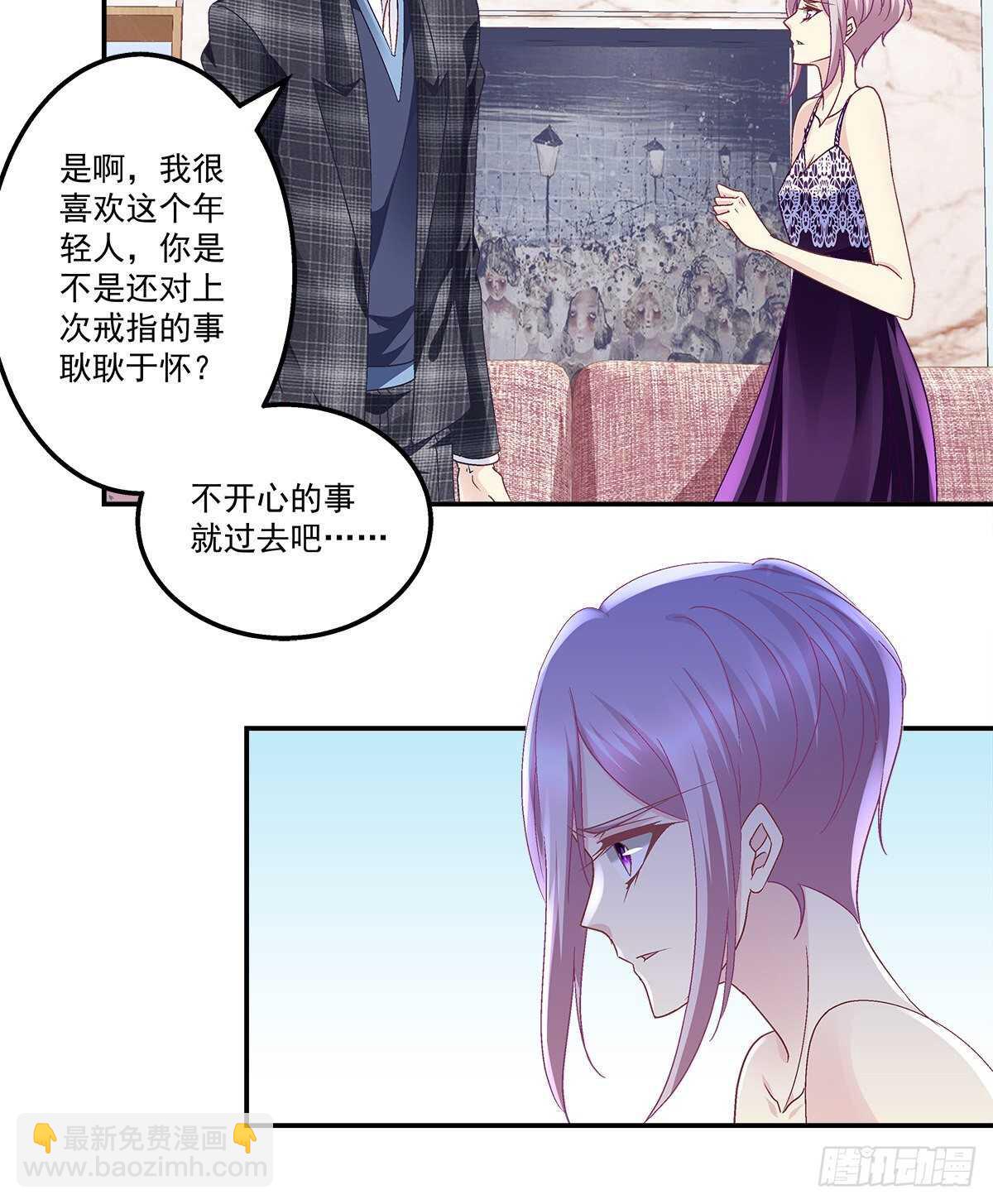319话 父女相认么？-第325话