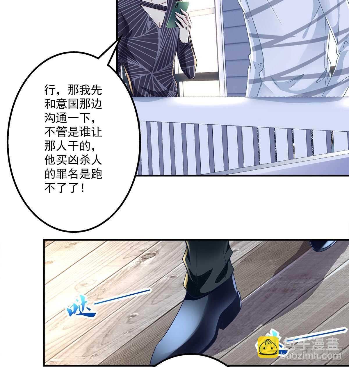 319话 父女相认么？-第325话