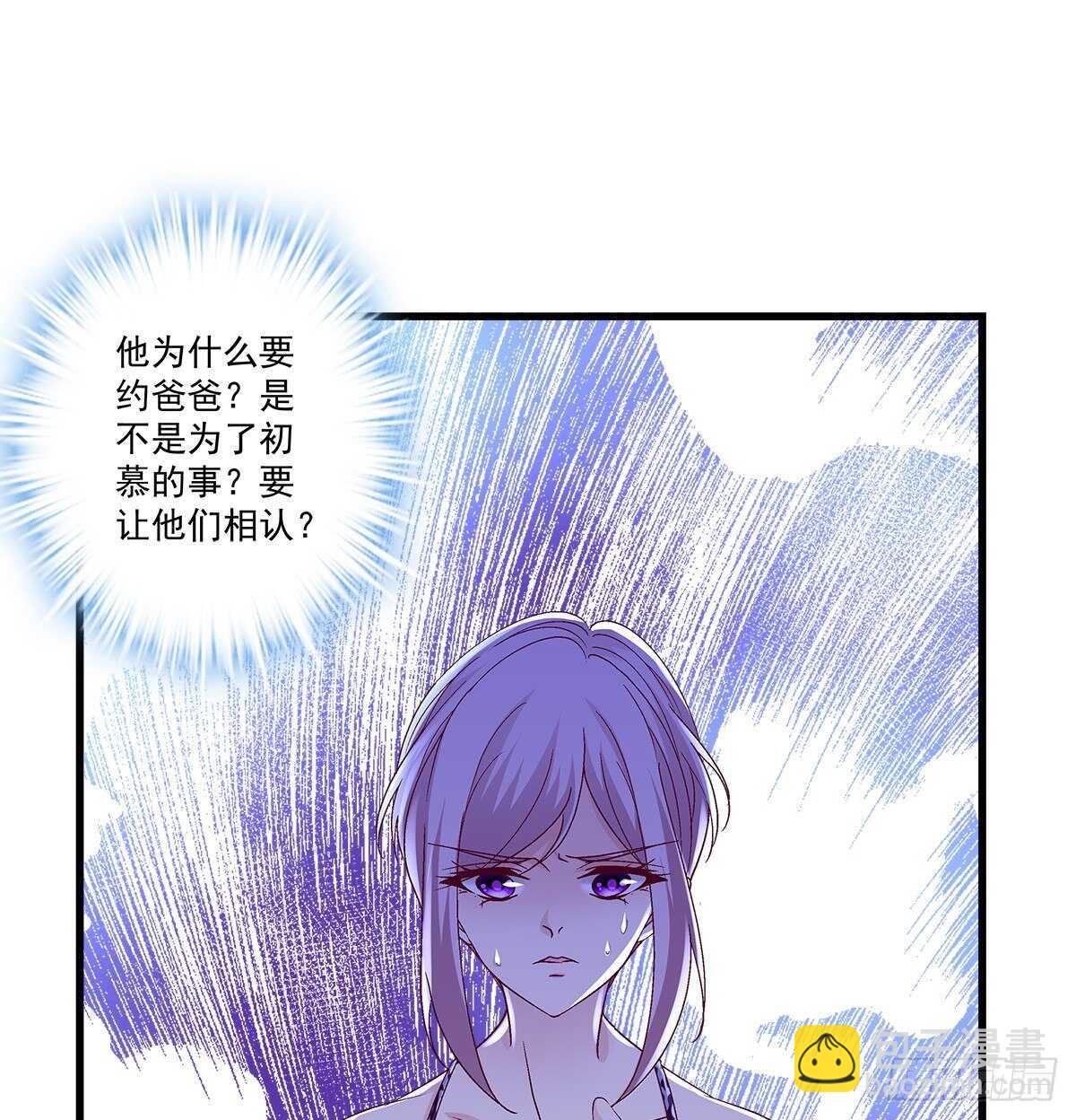 319话 父女相认么？-第325话