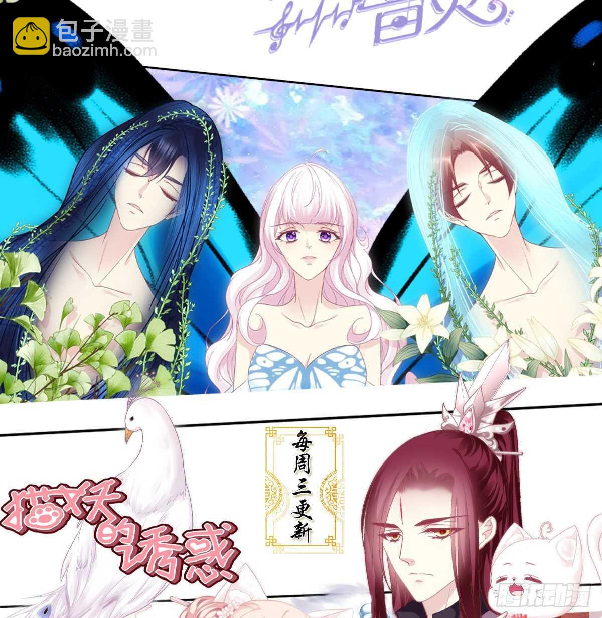 319话 父女相认么？-第325话