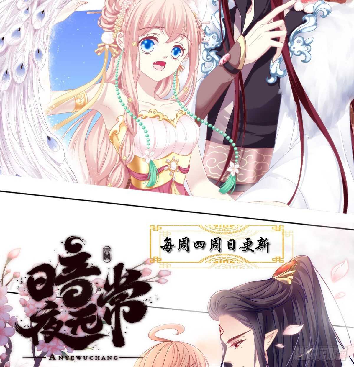 319话 父女相认么？-第325话
